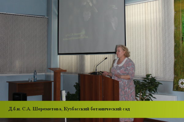 Kokui Sheremetova