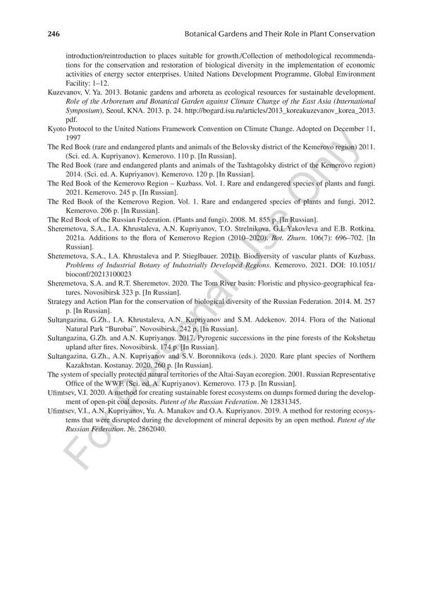 rol v sohranenii 0015